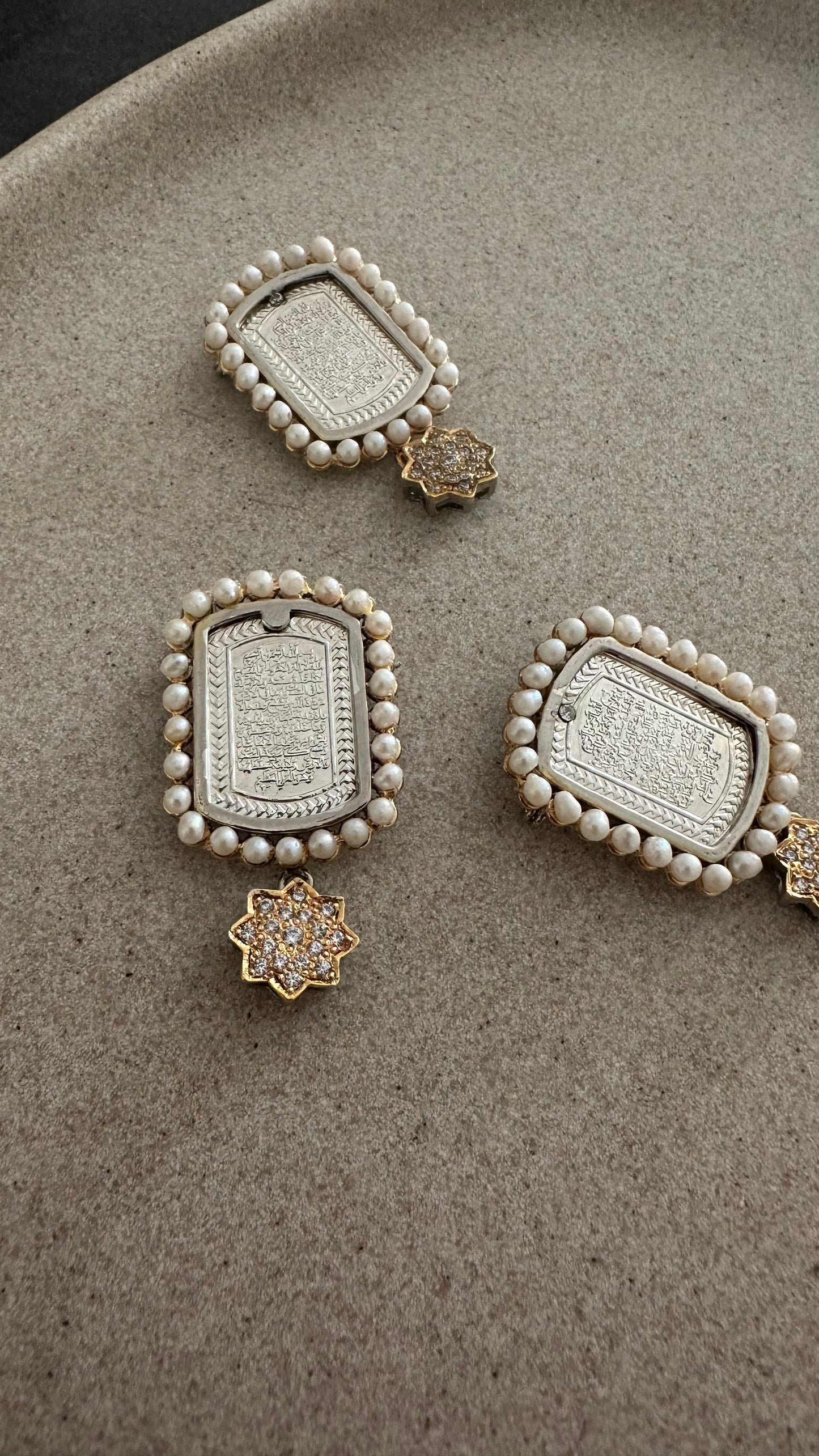 بروش آية الكرسي