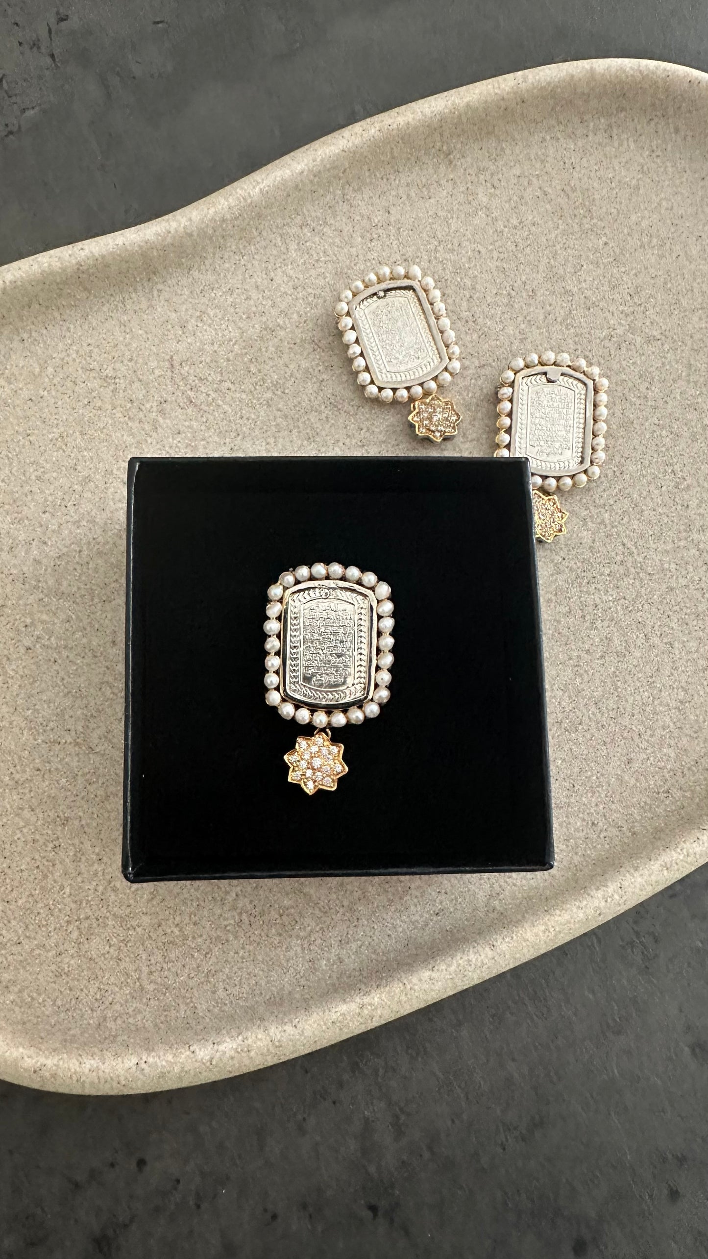 بروش آية الكرسي