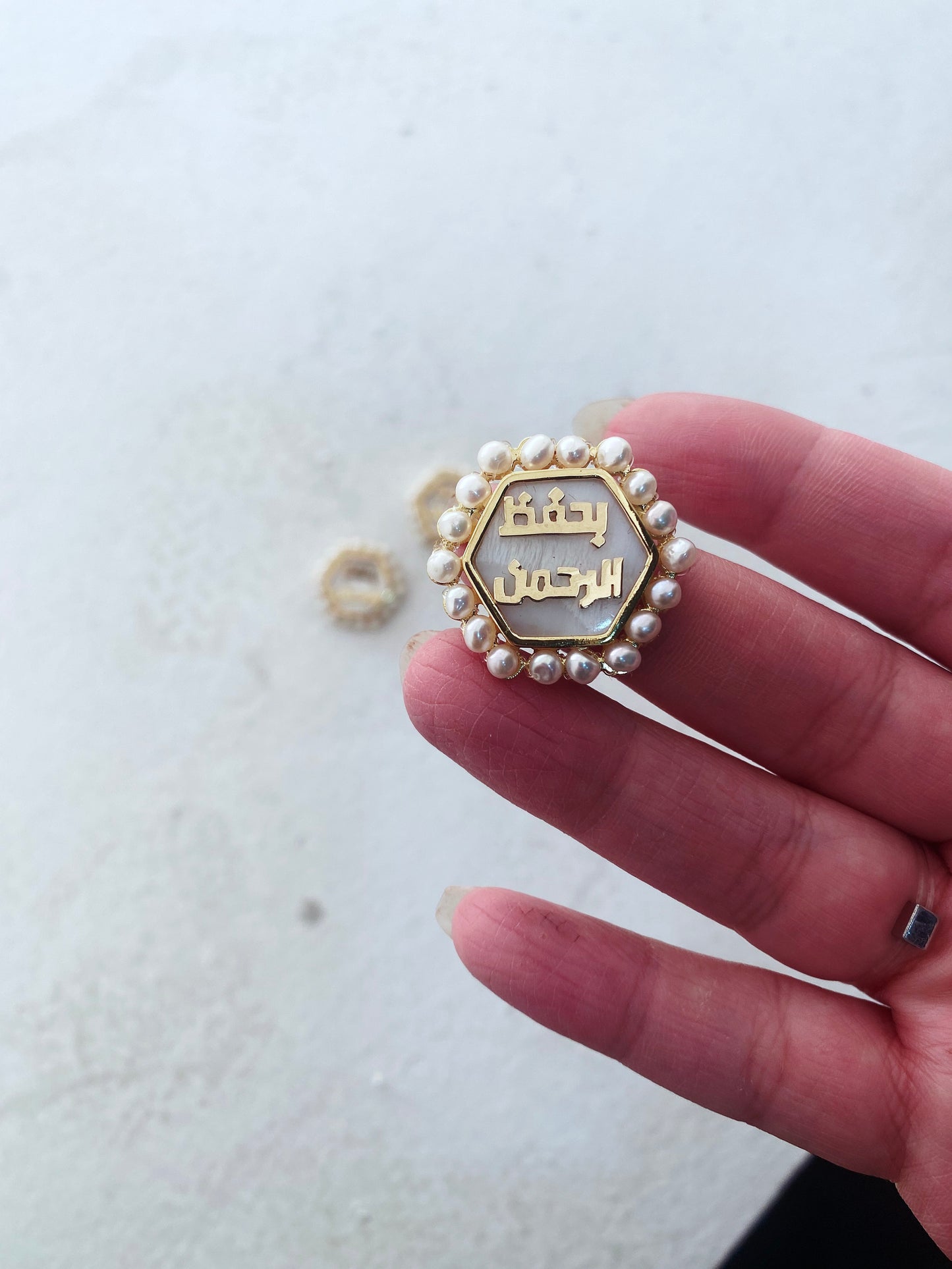 بروش بحفظ الرحمن