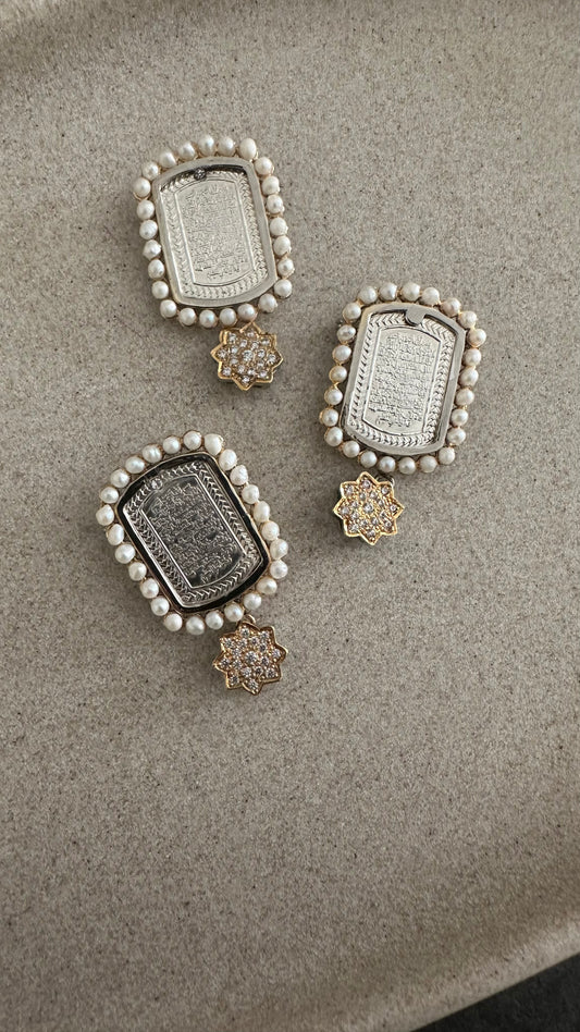 بروش آية الكرسي