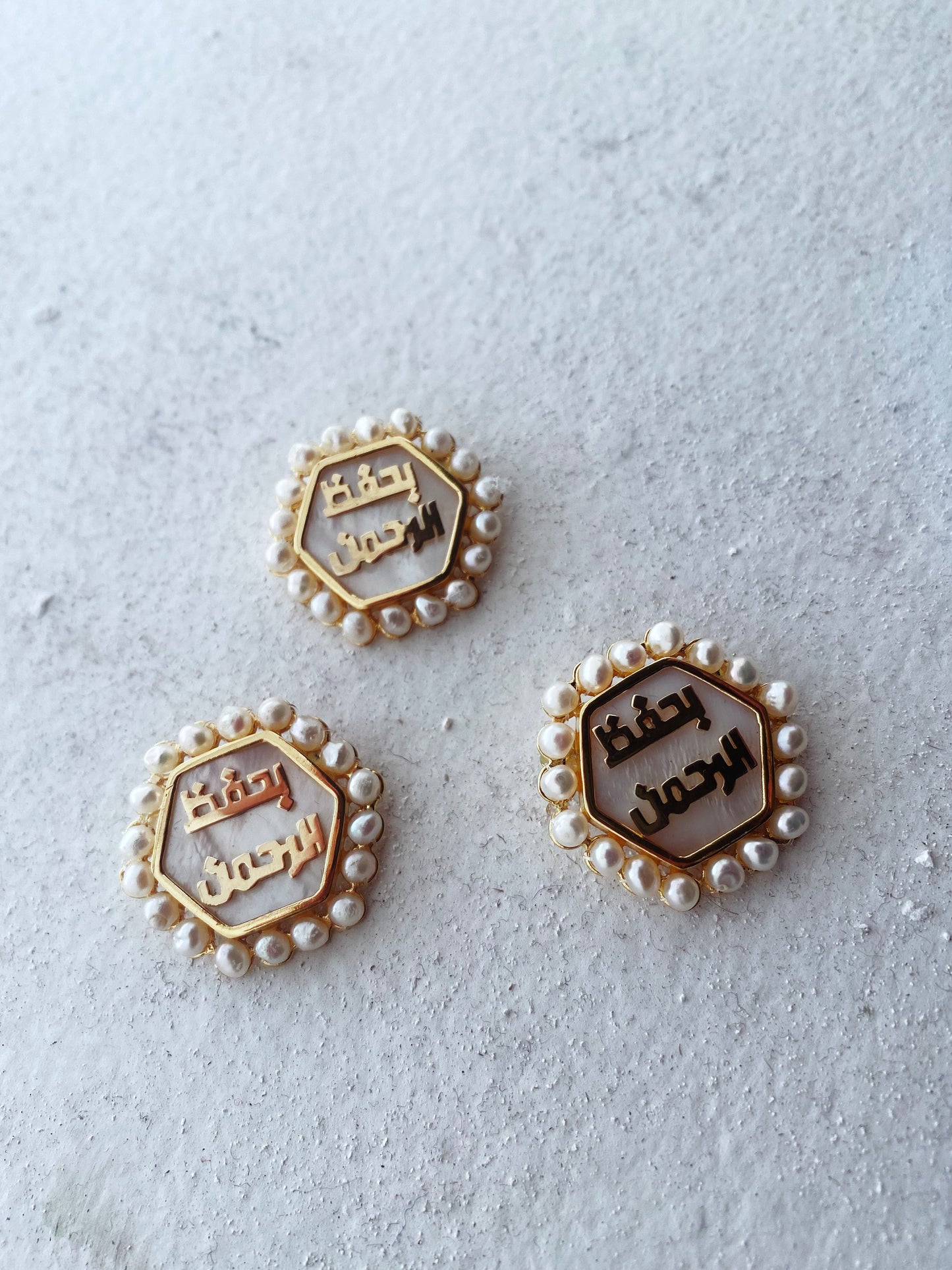 بروش بحفظ الرحمن