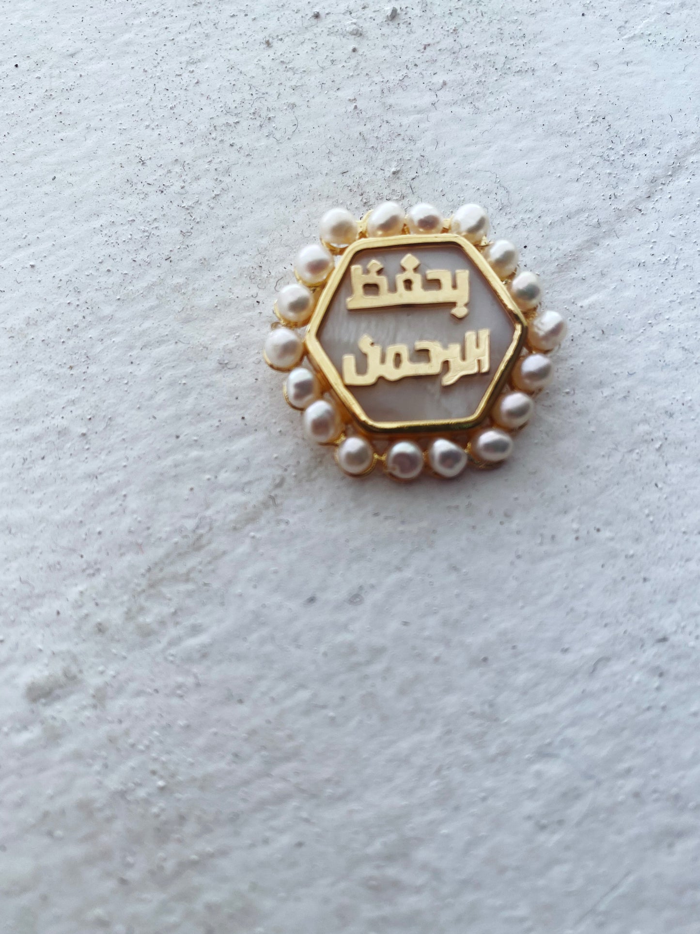 بروش بحفظ الرحمن